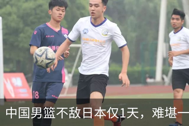 中国男篮不敌日本仅1天，难堪一幕还是出现了，郭士强处境太尴尬